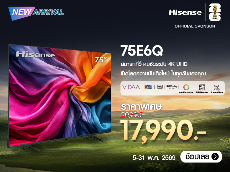 HISENSE